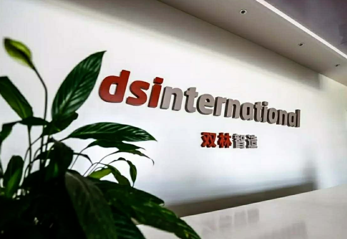 中国·8846威尼斯(股份)有限公司-官方网站