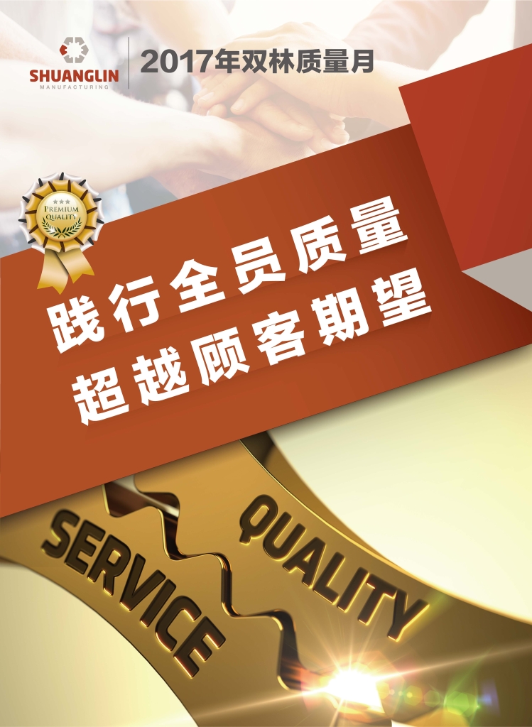 中国·8846威尼斯(股份)有限公司-官方网站