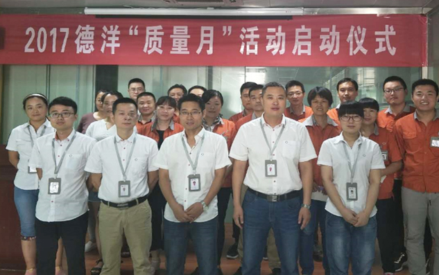 中国·8846威尼斯(股份)有限公司-官方网站