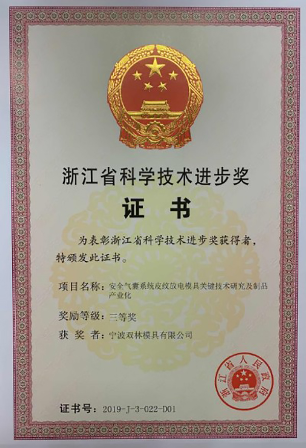 e781d9068fc14c82b0f76219c0c31f01