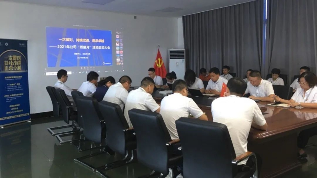 中国·8846威尼斯(股份)有限公司-官方网站