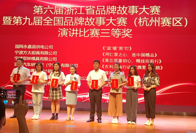 中国·8846威尼斯(股份)有限公司-官方网站