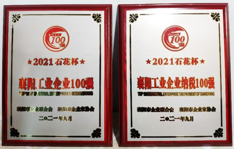 中国·8846威尼斯(股份)有限公司-官方网站