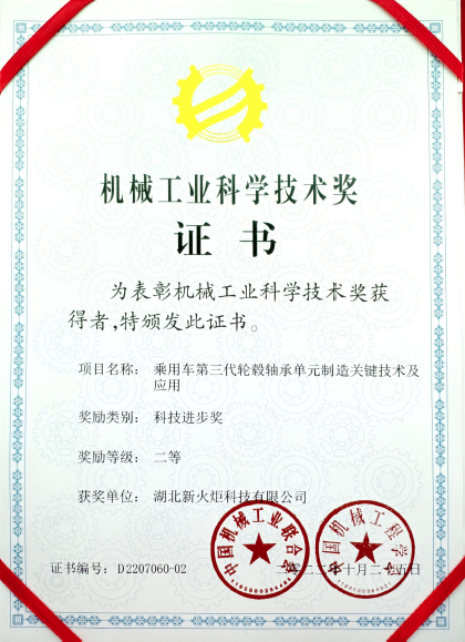 中国·8846威尼斯(股份)有限公司-官方网站