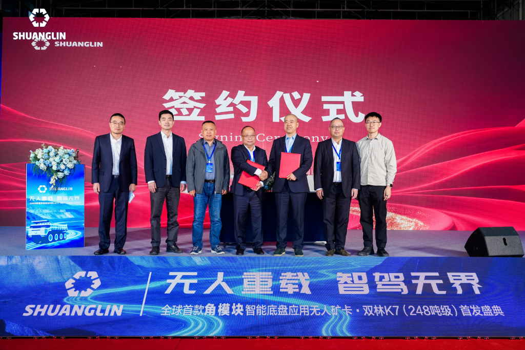 中国·8846威尼斯(股份)有限公司-官方网站