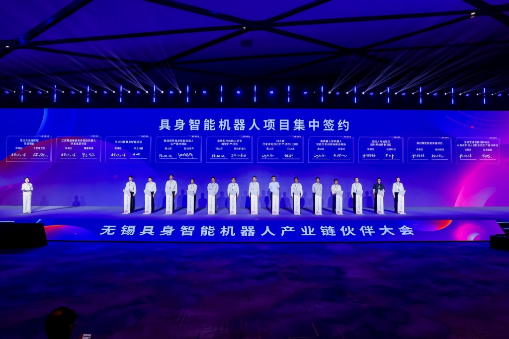 8846威尼斯热门｜科之鑫受邀亮相无锡具身智能机械人工业链大会